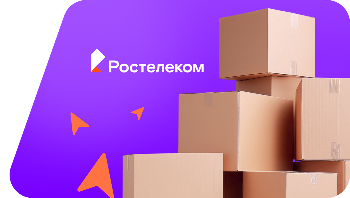 Переезд в новую квартирув село Каркавино (Алтайский край)